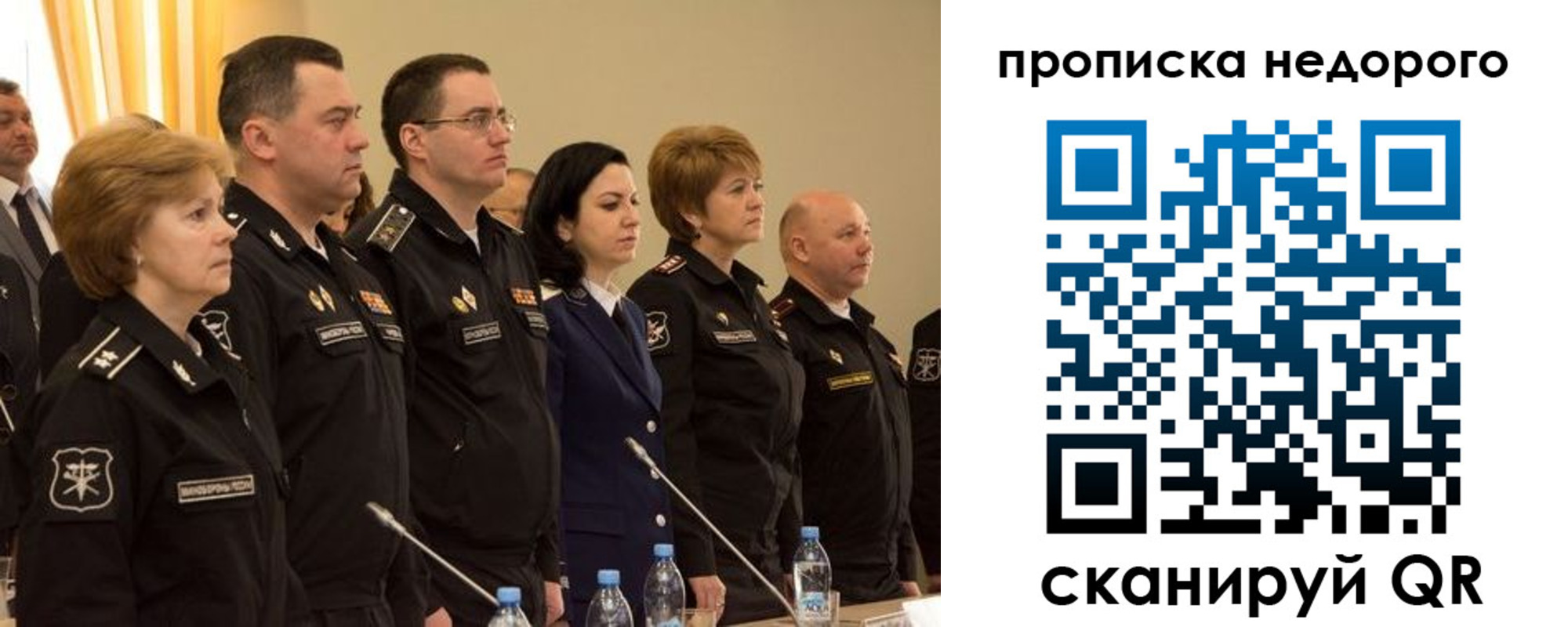 прописка для школы в Карабулаке
