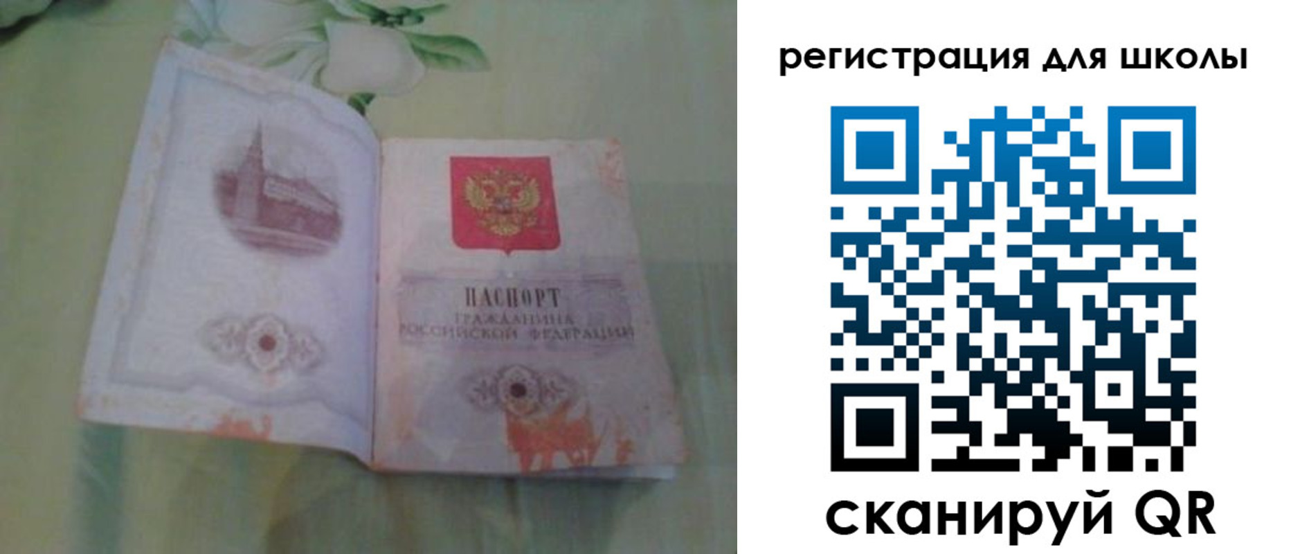 временная регистрация поиск в Карабулаке