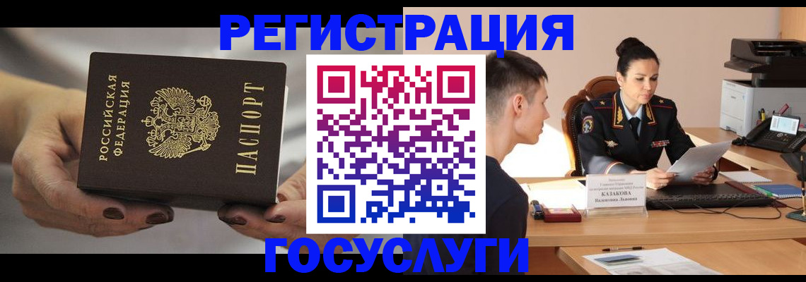 прописка иностранных граждан в Карабулаке